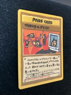Imakuni's PC Pass Pokemon Card 1998 Japanese Plot Vending series III F/S N/M A - Image 2