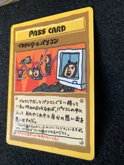 Imakuni's PC Pass Pokemon Card 1998 Japanese Plot Vending series III F/S N/M A - Image 3