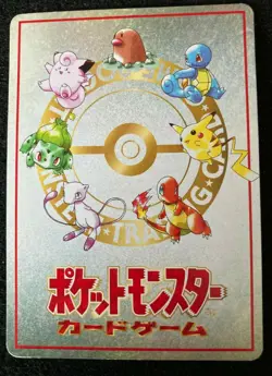 Imakuni's PC Pass Pokemon Card 1998 Japanese Plot Vending series III F/S N/M A - Image 4