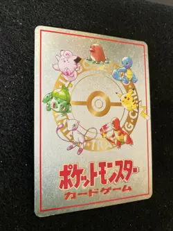 Imakuni's PC Pass Pokemon Card 1998 Japanese Plot Vending series III F/S N/M A - Image 5