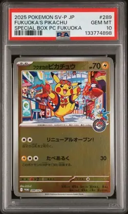Pokemon Fukuoka's Pikachu 289/SV-P PSA 10 Pokemon center Japanese Special box - Image 1