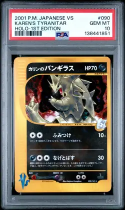 2001 Pokemon Japanese VS Karen's Tyranitar Holo 1st Edition 090/141 #090 PSA 10 - Image 1