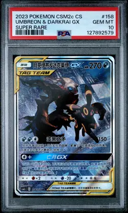 PSA 10 - UMBREON & DARKRAI GX - 158 SUPER RARE POKEMON CHINESE - Image 1