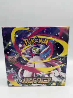Pokemon TCG Japanese Mega Symphonia Booster Box 30 Packs Factory Sealed - Image 1