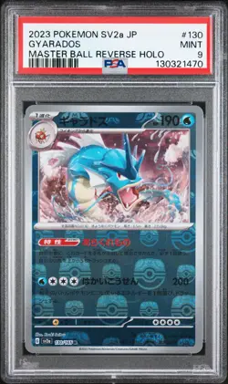 2023 POKEMON JPN SV2A-POKEMON 151 MASTER BALL REVERSE HOLO #130 GYARADOS PSA 9 - Image 1