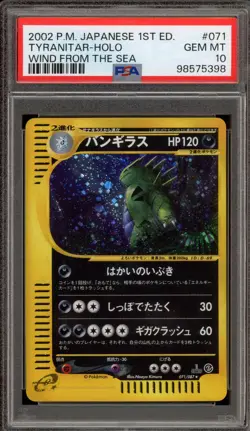 Pokemon Tyranitar Wind From the Sea 1st Edition Japanese Holo Rare #071 PSA 10 - Image 1