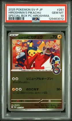2025 POKEMON JPN SV-P PROMO #261 HIROSHIMA'S PIKACHU PSA 10 - Image 1