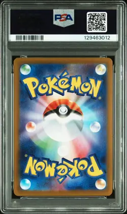 2025 POKEMON JPN SV-P PROMO #261 HIROSHIMA'S PIKACHU PSA 10 - Image 2
