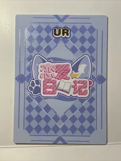 Furina Genshin Impact UR 1 Goddess Waifu Card Anime Holo Foil Sexy Love Diary - Image 2