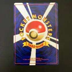 Misty's Tears 1998 Gym Heroes Pokemon Cards Japanese - Image 2