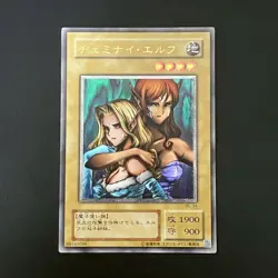 NM Gemini Elf BC-34 Ultimate Rare Yu-Gi-Oh Card Japanese - Image 1