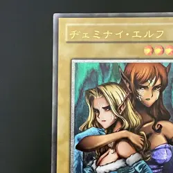 NM Gemini Elf BC-34 Ultimate Rare Yu-Gi-Oh Card Japanese - Image 3