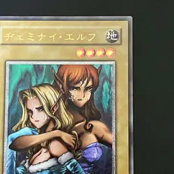 NM Gemini Elf BC-34 Ultimate Rare Yu-Gi-Oh Card Japanese - Image 4