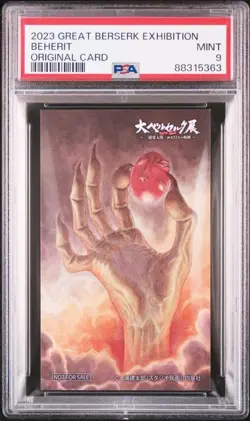 PSA9 2023 THE GREAT BERSERK EXHIBITION LOTTERY ORIGINAL CARD BEHERIT - Image 1