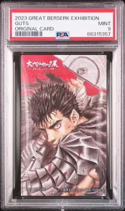 PSA9 2023 THE GREAT BERSERK EXHIBITION LOTTERY ORIGINAL CARD GUTS - Image 1
