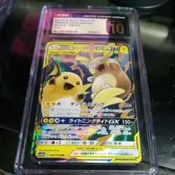 ⚡⚡CGC 10 Pristine Raichu & Alolan Raichu GX 008/054 RR GG End sm10a Pokemon Card - Image 1
