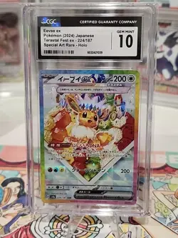 2024 Pokemon SV8a JP Eevee EX Special Art Rare CGC 10 - Image 2