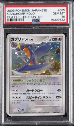 2009 POKEMON JAPANESE BEAT OF THE FRONTIER #085 GARCHOMP-HOLO PSA 10 - Image 1