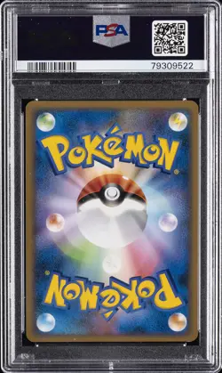 2009 POKEMON JAPANESE BEAT OF THE FRONTIER #085 GARCHOMP-HOLO PSA 10 - Image 2