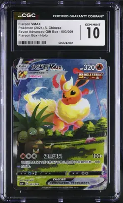 CGC 10 - FLAREON - 003/009 - CHINESE EEVEE GIFT BOX CSHC POKEMON ALT ART - Image 1