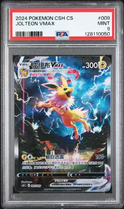 PSA 9 - JOLTEON VMAX - 009 POKEMON CHINESE - Image 1