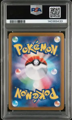 PSA 10 - PIKACHU - 173/165 SV2A 151 ART RARE POKEMON JAPANESE - Image 2