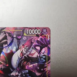 Gecko Moria OP14-104 (Alternate Art) The Azure Sea's Seven (SR) Near Mint Foil - Image 3
