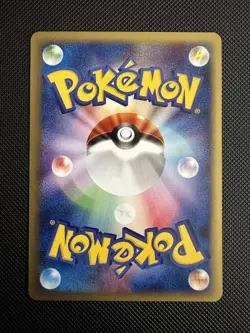Arbok 67/128 e-Series 1 Expedition Japanese Pokemon Card - Image 2