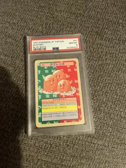 PSA 8 Dugtrio #51 Topsun Blue Back Japanese Card 1995 - Image 1