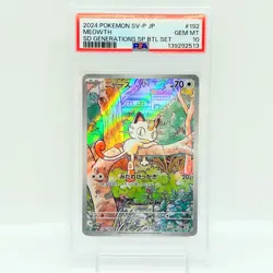 【PSA10】Meowth 192/SV-P Pokemon Card Starter Deck Generations Promo Japan #0302 - Image 1