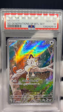 【PSA10】Meowth 192/SV-P Pokemon Card Starter Deck Generations Promo Japan #0302 - Image 2