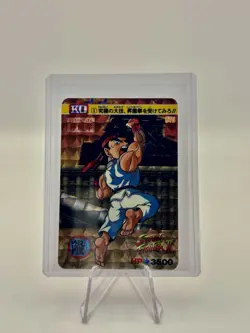 Street Fighter Carddass TCG Game Trading Card Holo Ryu Japanese BANDAI 1992 - Image 1