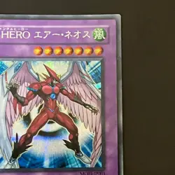 Elemental HERO Air Neos MC03-JP003 Secret Rare Yu-Gi-Oh Card Japanese - Image 4