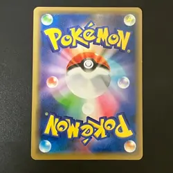 Armored Mewtwo 365/SM-P movie PROMO Pokemon Cards Japanese - Image 2
