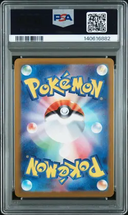 PSA 10 - PIKACHU - 173/165 SV2A 151 ART RARE POKEMON JAPANESE - Image 2