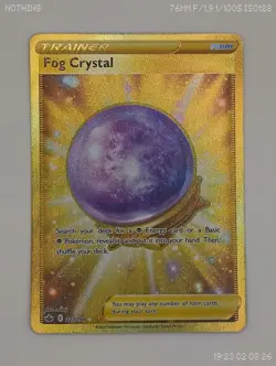 Lana’s Fishing Rod 266/236 Gold Secret Rare Cosmic Eclipse - Pokemon TCG 🔥 - Image 1