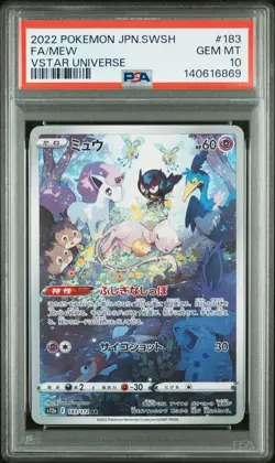 PSA 10 - MEW - 183/172 VSTAR UNIVERSE POKEMON JAPANESE - Image 1