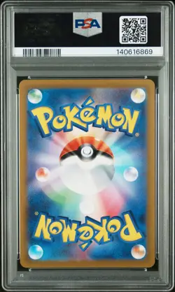 PSA 10 - MEW - 183/172 VSTAR UNIVERSE POKEMON JAPANESE - Image 2