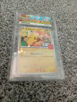 Pokemon TCG Pikachu Card 020/M-p Japanese McDonald's Promo Ace 10 - Image 1