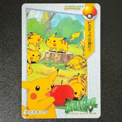 Pokemon Pikachu Carddass Anime Collection BANDAI 1998 Japanese (Near Mint) - Image 1