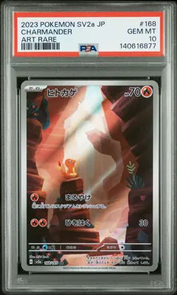 PSA 10 - CHARMANDER - 168/165 SV2A 151 ART RARE POKEMON JAPANESE - Image 1