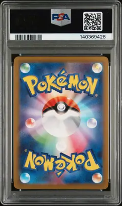 PSA 10 - MEWTWO - 183/165 SV2A 151 ART RARE POKEMON JAPANESE - Image 2