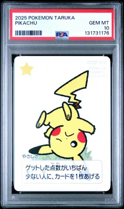 2025 POKEMON TARUKA PIKACHU PSA 10 - Image 1