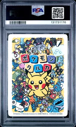 2025 POKEMON TARUKA PIKACHU PSA 10 - Image 2