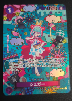 Sugar OP10-065 SP SR The Azure Sea's Seven ONE PIECE Japanese 2025 - Image 2