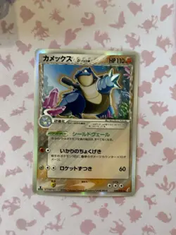 [NM] Blastoise Pokemon Card Japanese 049/075 Delta Species Holo 8N38 - Image 1
