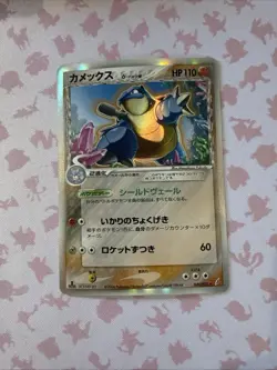 [NM] Blastoise Pokemon Card Japanese 049/075 Delta Species Holo 8N38 - Image 3