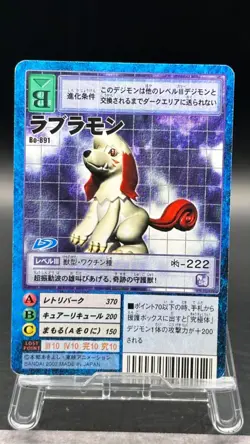 Labramon Digimon Card Game 2002 Bandai Common Japanese Bo-891 - Image 1