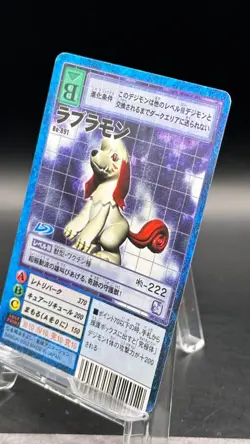 Labramon Digimon Card Game 2002 Bandai Common Japanese Bo-891 - Image 2