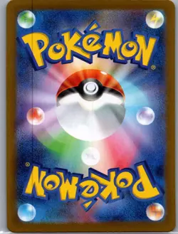 Hawlucha 084/187 Poke Ball Japanese SV8a: Terastal Fest ex - Pokemon Card - NM - Image 2